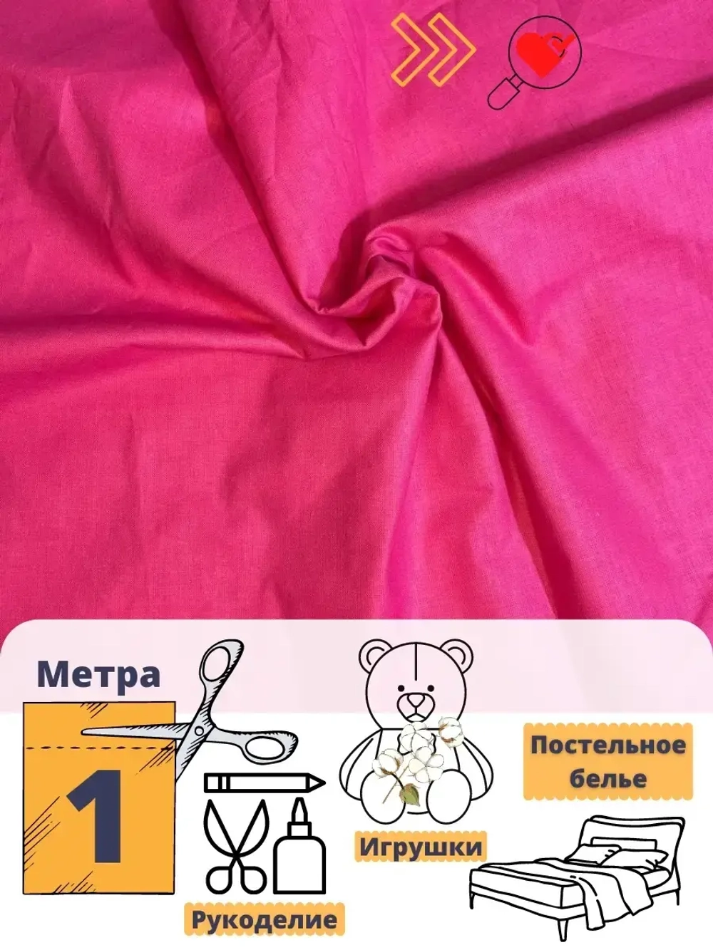 Бязь 150см однотонная