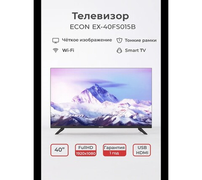 Телевизор ECON EX-40FSO15B
