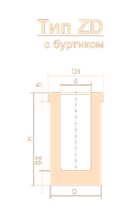Тигель ZD 2 Б Тигель ZD 2 Б