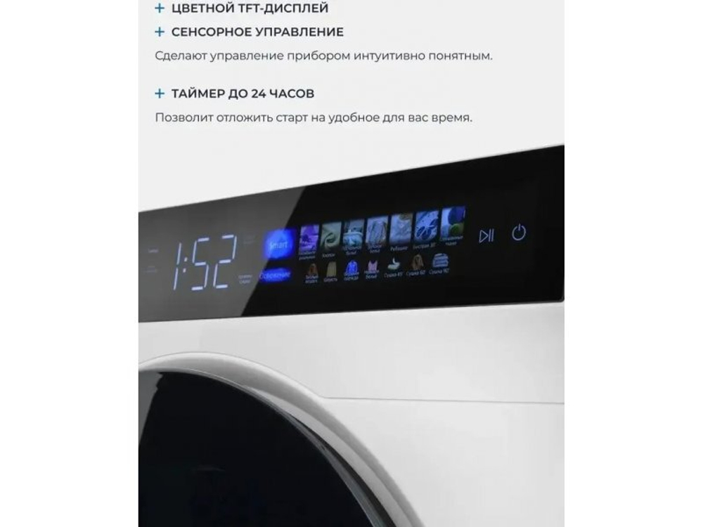 Сушильная машина Zugel ZDF100HP белый