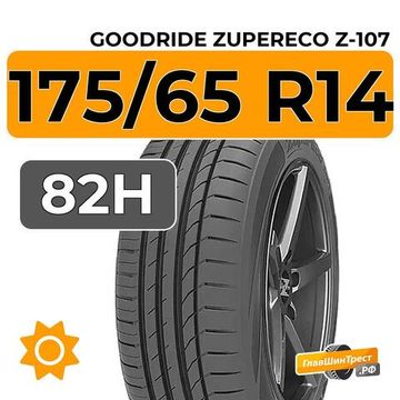 Goodride ZuperEco Z-107 175/65 R14 82H