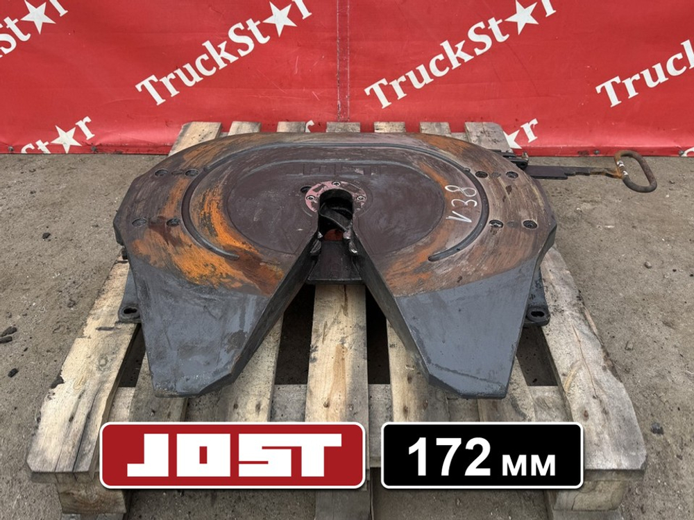 Седло JOST 185мм