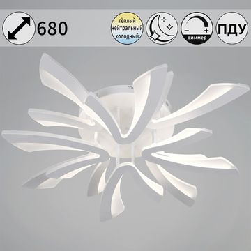 59090-0.3-4+4 WH светильник потолочный