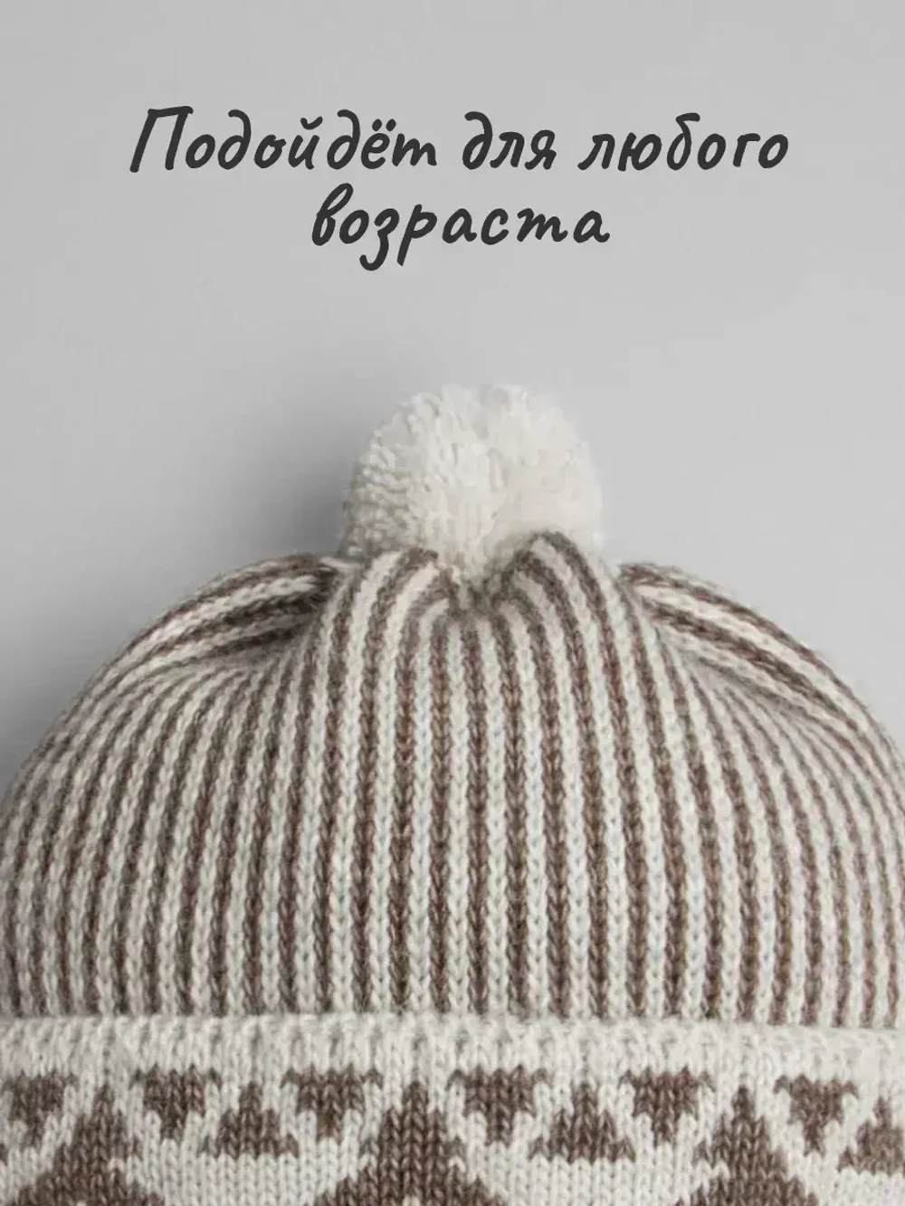 Шапка для мальчика с козырьком на осень