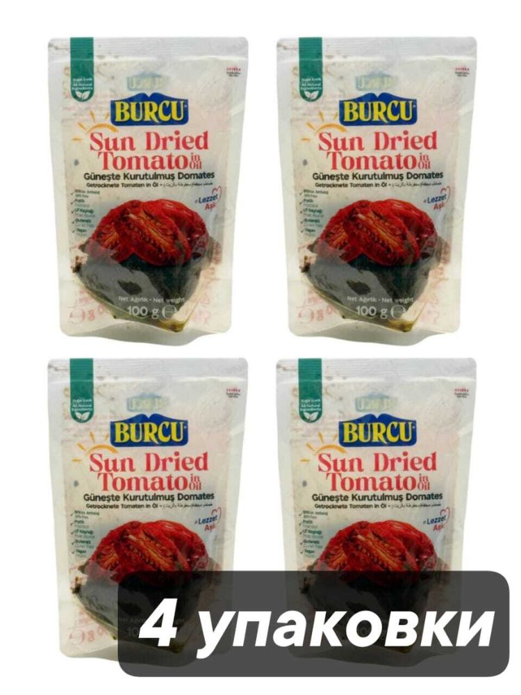 Вяленые помидоры BURCU в масле 100 г x 4 шт