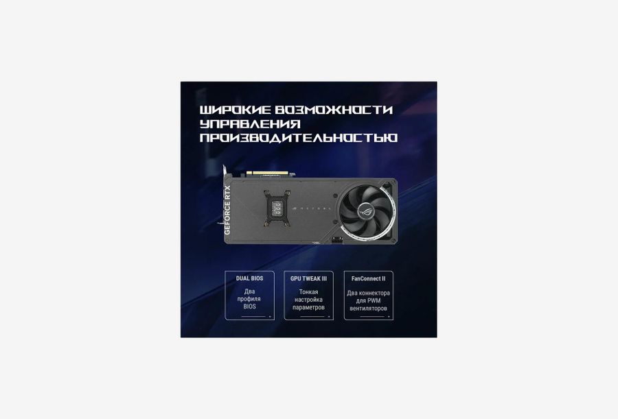 ROG-ASTRAL-RTX5080-16G-GAMING_1726528100948