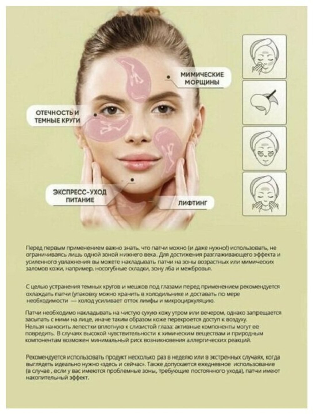 Petitfee Гидрогелевые патчи для глаз Black Pearl & Gold Hydrogel Eye Patch, 60 шт.