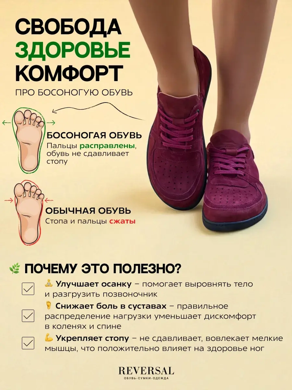 2901/Кеды женские