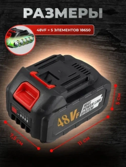 Аккумулятор для электроинструмента мойки пилы 18V