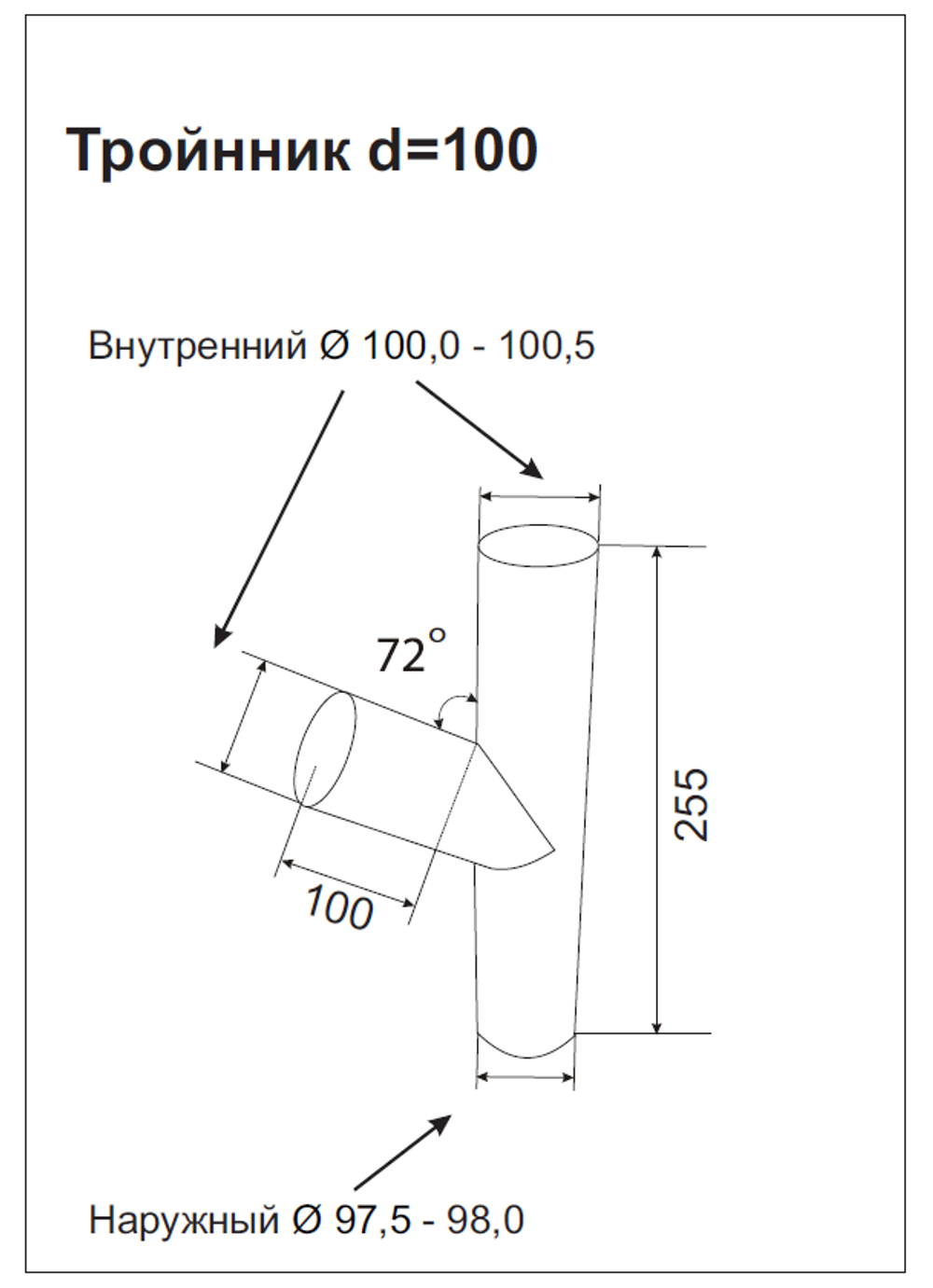 Тройник трубы Aquasystem D150/100 медь
