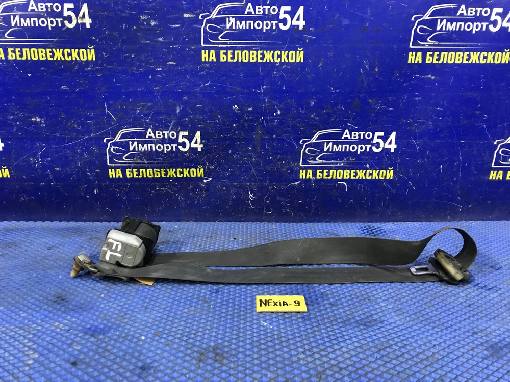 Ремень безопасности передний левый DAEWOO NEXIA 2011