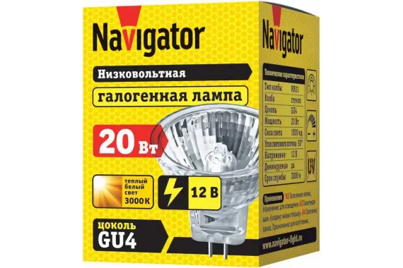 Лампа галогенная Navigator 12V MR11 GU4 20W 13481
