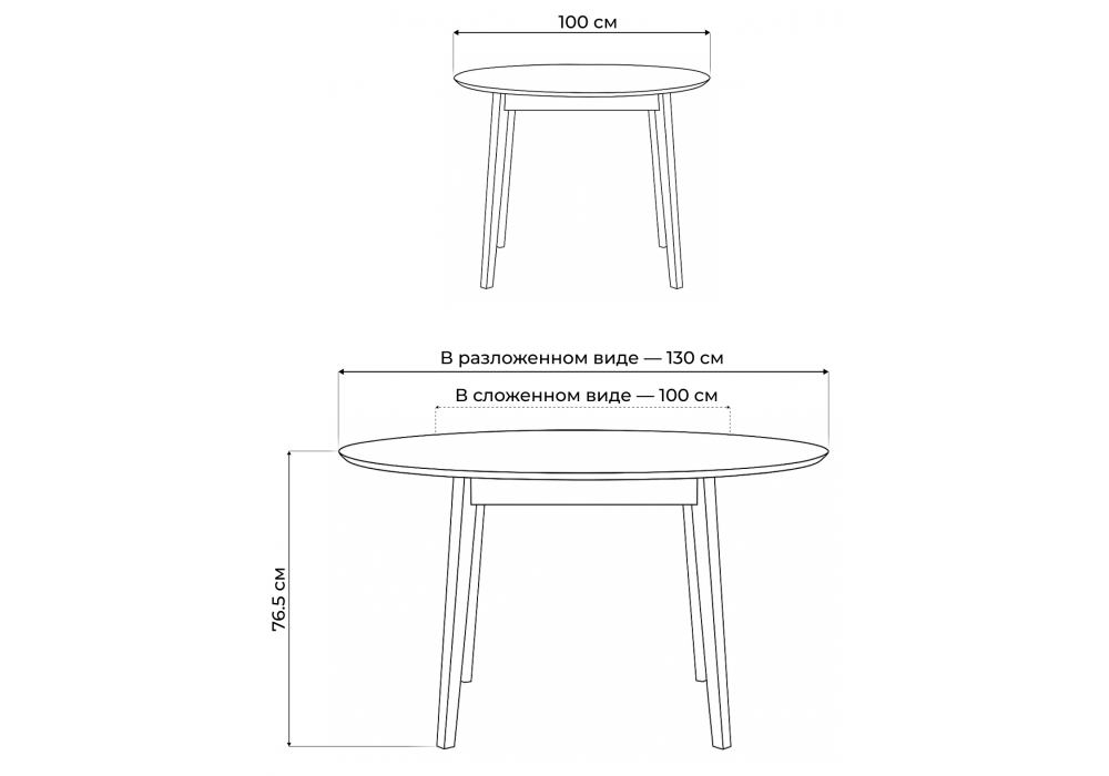 Стол деревянный Woodville Форли 100(130)x100 светлое дерево