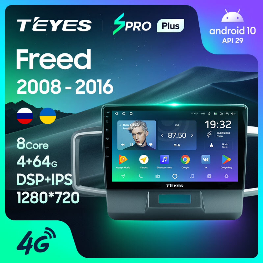 Teyes SPRO Plus 10.2" для Honda Freed 1 2008-2016  (прав)