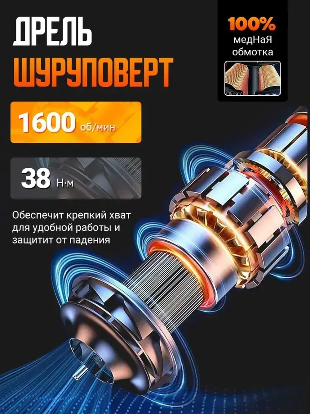 Дрель шуруповерт аккумуляторный набор электроинструментов аккумуляторных кейс 24 В 25 скоростей реверс 2 АКБ