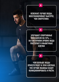 Изотоник Biosteel Hydration Mix Голубая Малина, 7 г, 50 шт