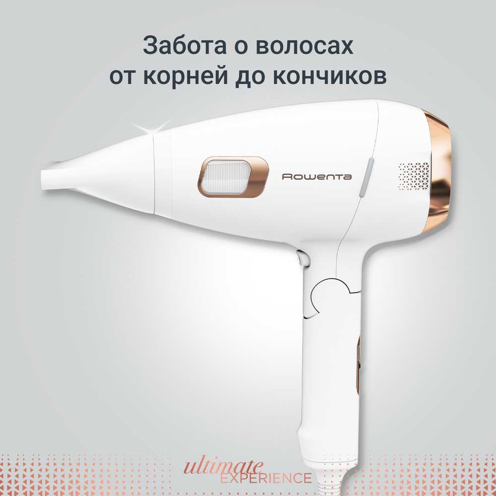 Фен для волос с функцией массажа Scalp Care Rowenta Ultimate Experience CV9240F0