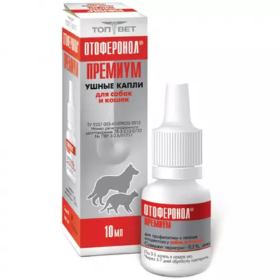 Отоферонол Премиум капли ушные для собак и кошек 10 мл