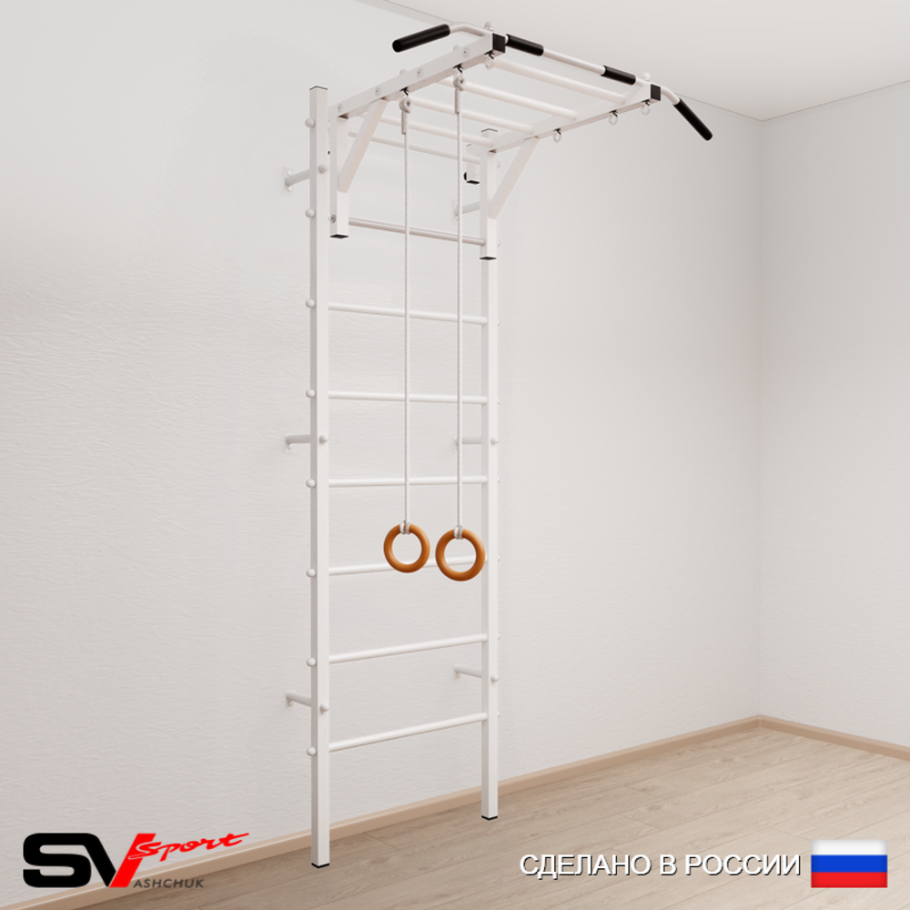 Шведская стенка Sv Sport усиленная 630 (Турник рукоход/Кольца)