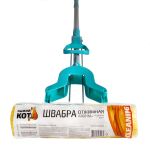 ШВАБРА ДЛЯ ПОЛА MopP-07 ОТЖИМНАЯ "БАБОЧКА" L=120 СМ, НАСАДКА ПВА 27 СМ (1/20) "РЫЖИЙ КОТ"