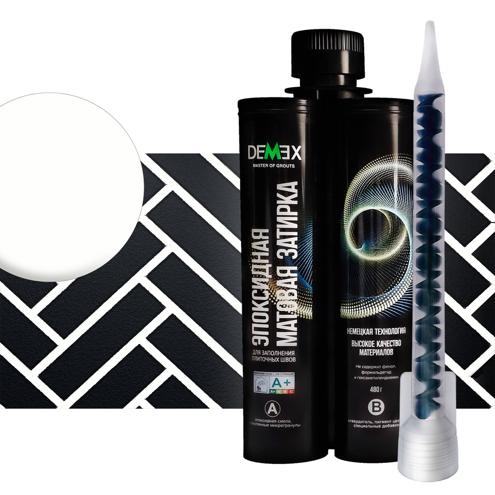 Эпоксидная затирка двухкомпонентная д/швов снежный белый матовая 301 в тубе 480г DME-301 (DEMEX)