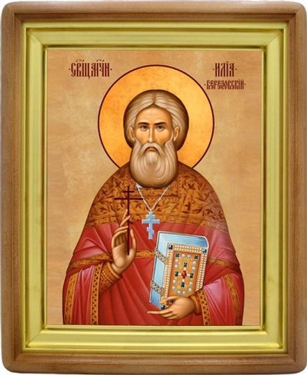 Илия Березовский священномученик. Икона на холсте.