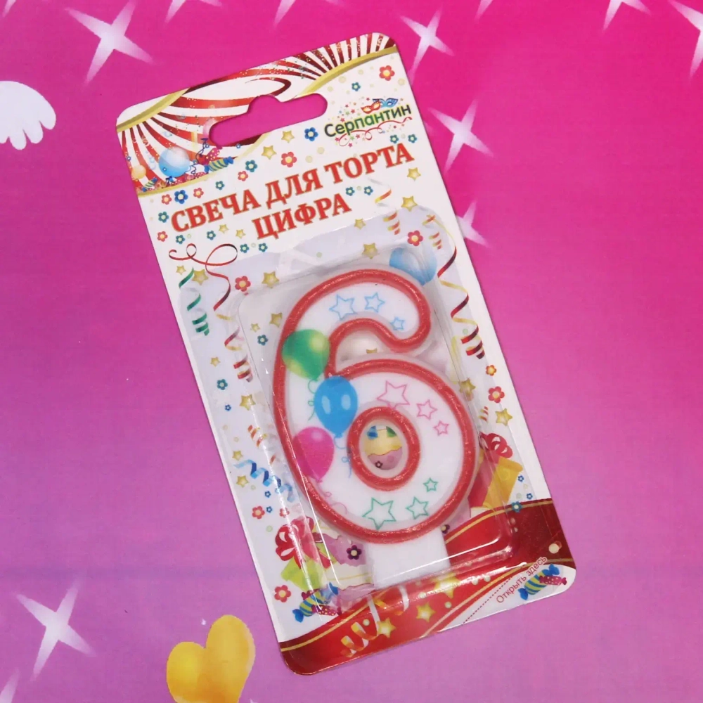 Свеча для торта Цифра Воздушные шары «6» 6 см