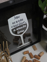 копилка на винных пробок