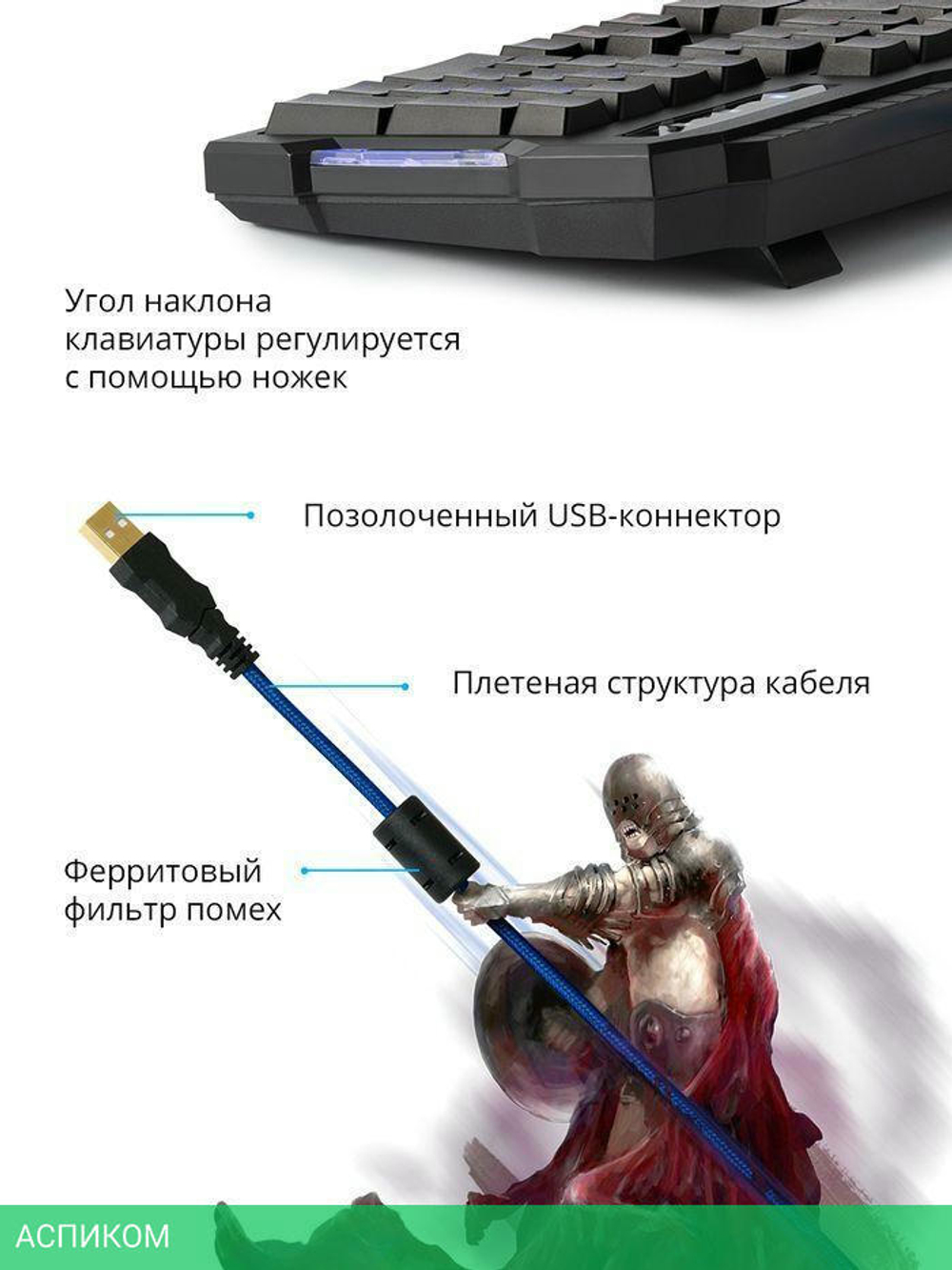 Клавиатура Defender Legion GK-010DL (45010)