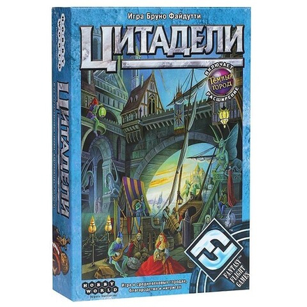 Настольная игра "Цитадели"