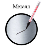 Маркер-краска лаковый (paint marker) 2 мм черный без ксилола (без запаха) алюминий BRAUBERG PROFESSIONAL (12 штук в упаковке)