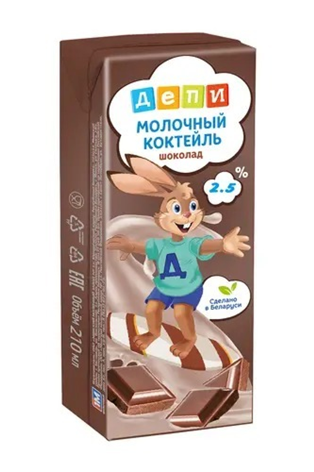 Коктейль молочный ДЕПИ шоколад 210г
