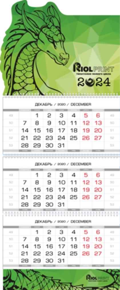 Макет календаря