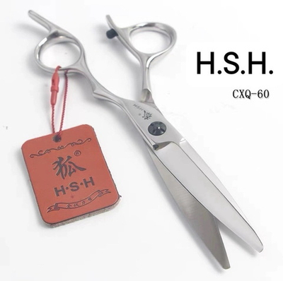 Парикмахерские ножницы H.S.H CXQ 6 для Слайсинга