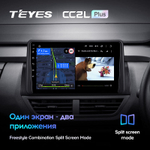 Teyes CC2L Plus 9" для Renault Kiger 2021