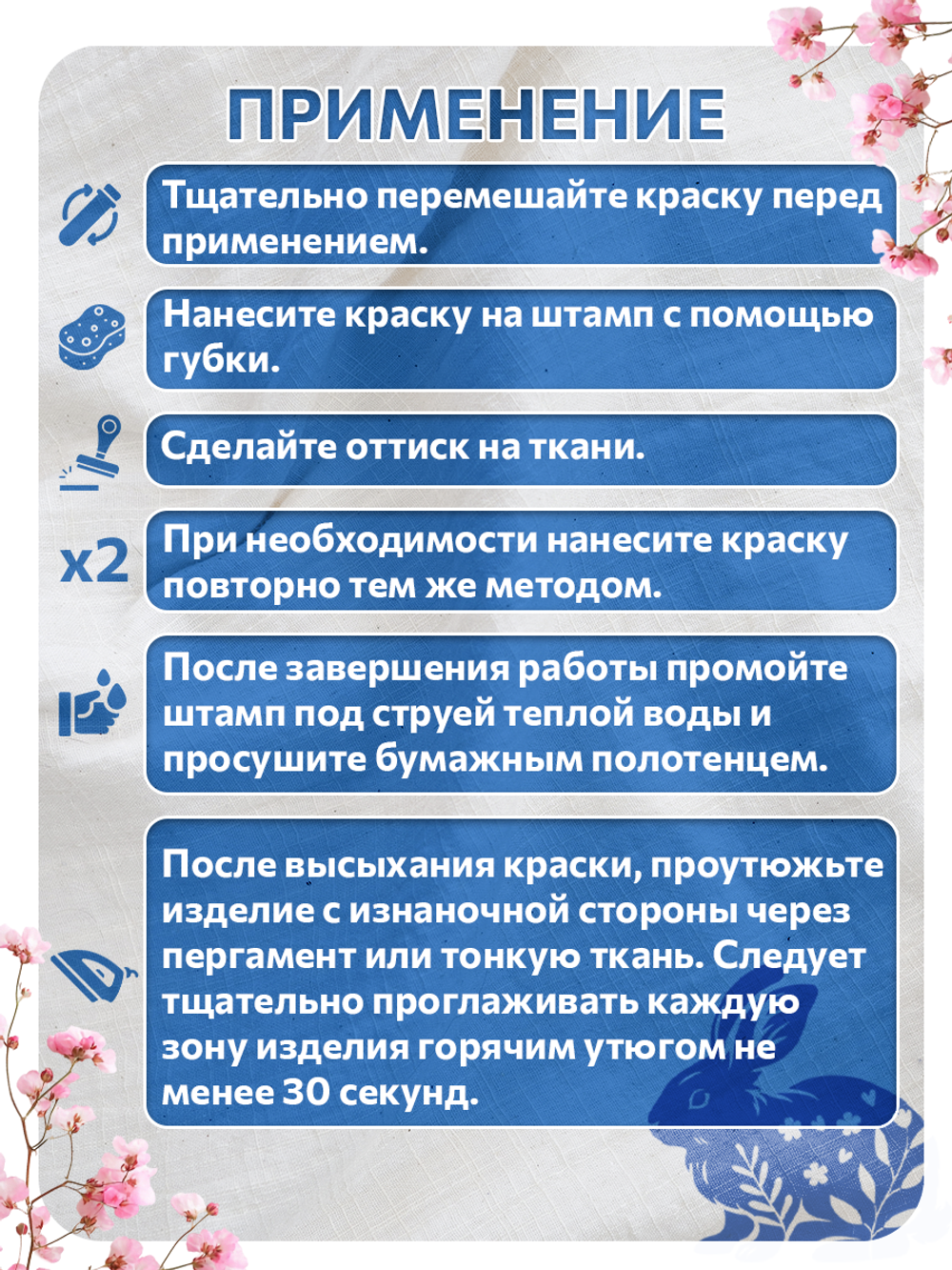 Комбо штамп деревянные 069, 070