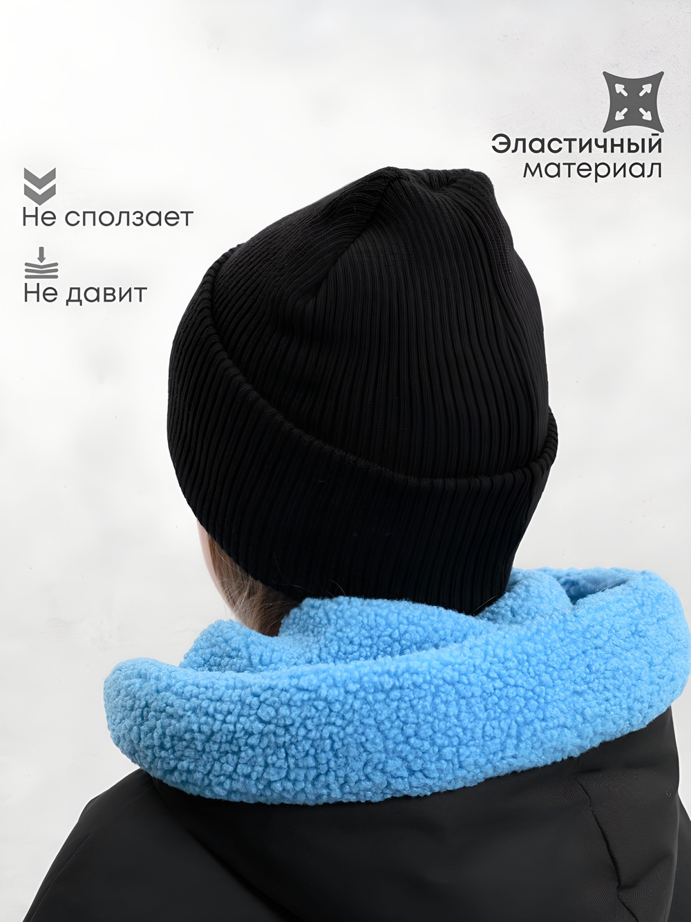 шапка зимняя