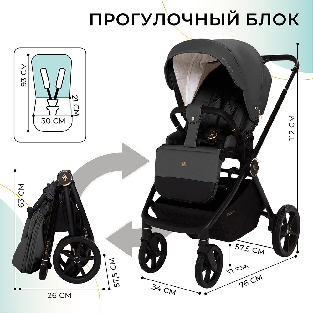 Коляска 2 в 1 Sweet Baby Stella Plus Therma