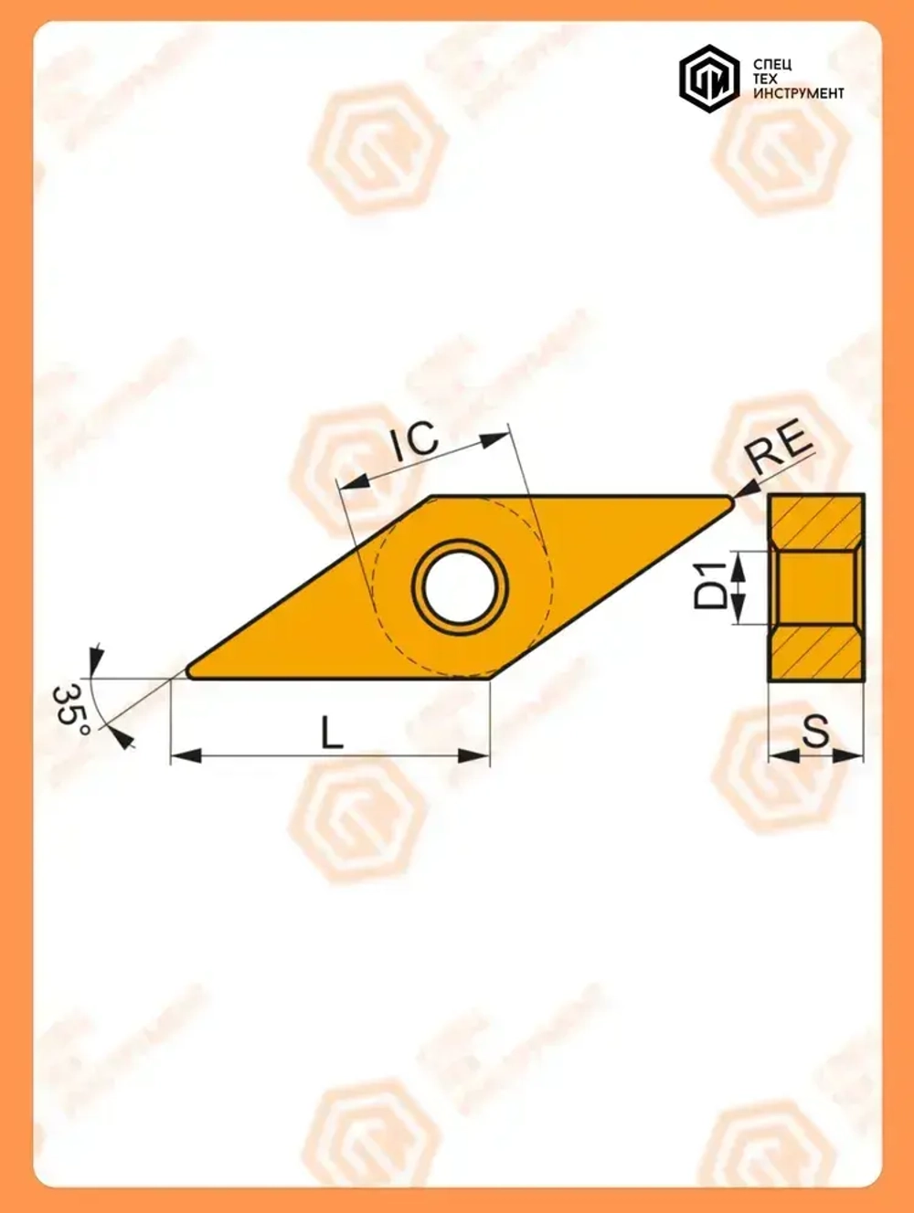 Пластина VCMT160404 JT1025 STI