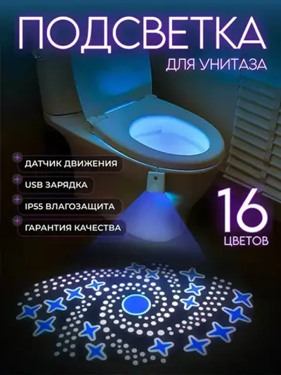 RusGoods Подсветка, Без цоколя, 2 Вт