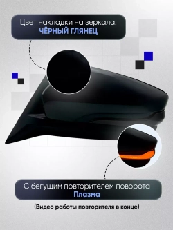Зеркала ваз 2104-2105, 2107 Механика Без обогрева