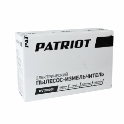Электрический садовый пылесос PATRIOT BV 2000E, 2000 Вт