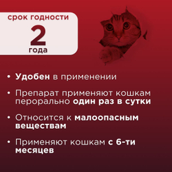 Семинтра 10мг/мл флакон, 35 мл