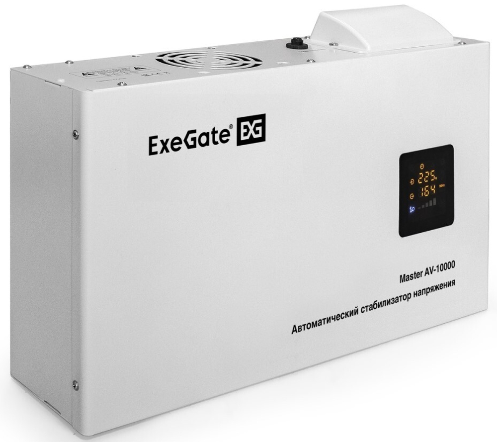 Стабилизатор напряжения Exegate Master AV-10000