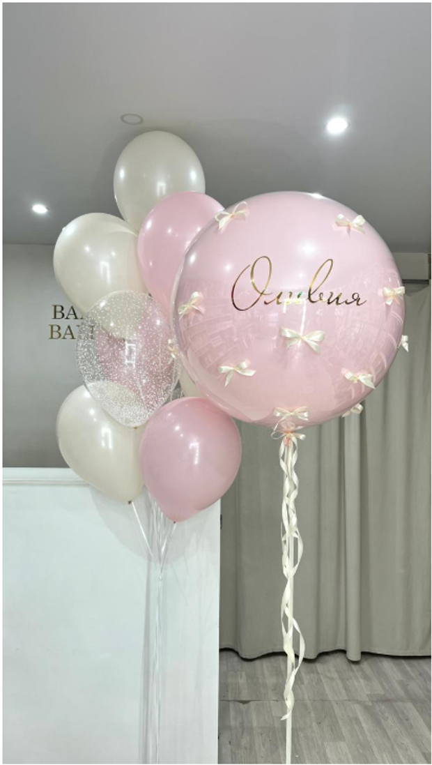 Шары на выписку №277