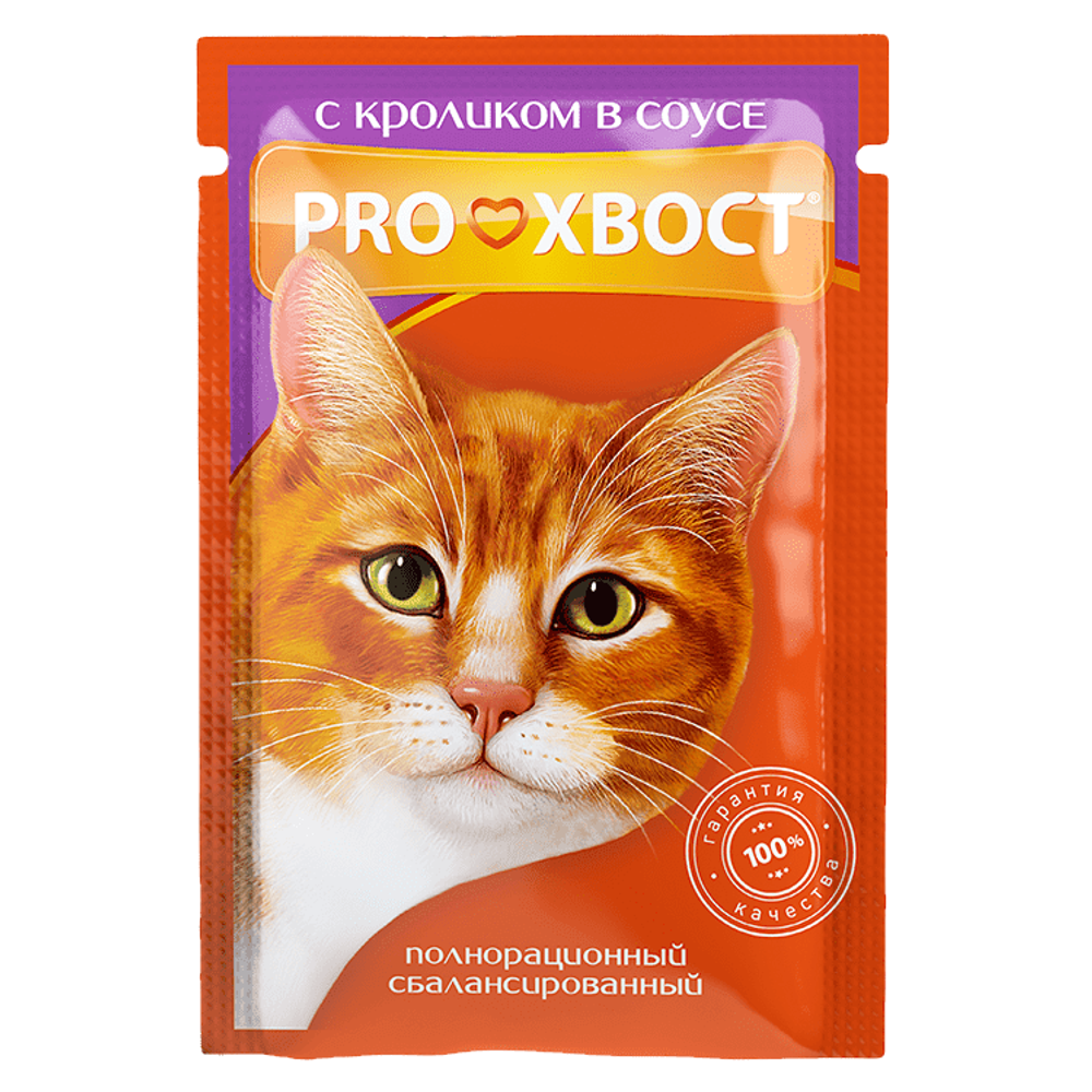Пауч ProХвост для кошек, кролик в соусе Пауч ProХвост для кошек, кролик в соусе