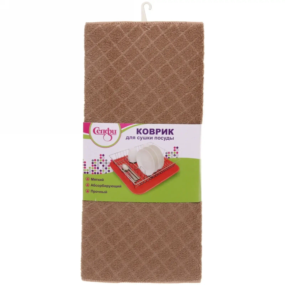 Коврик для сушки посуды 38*50см «Ромбы» бежевый