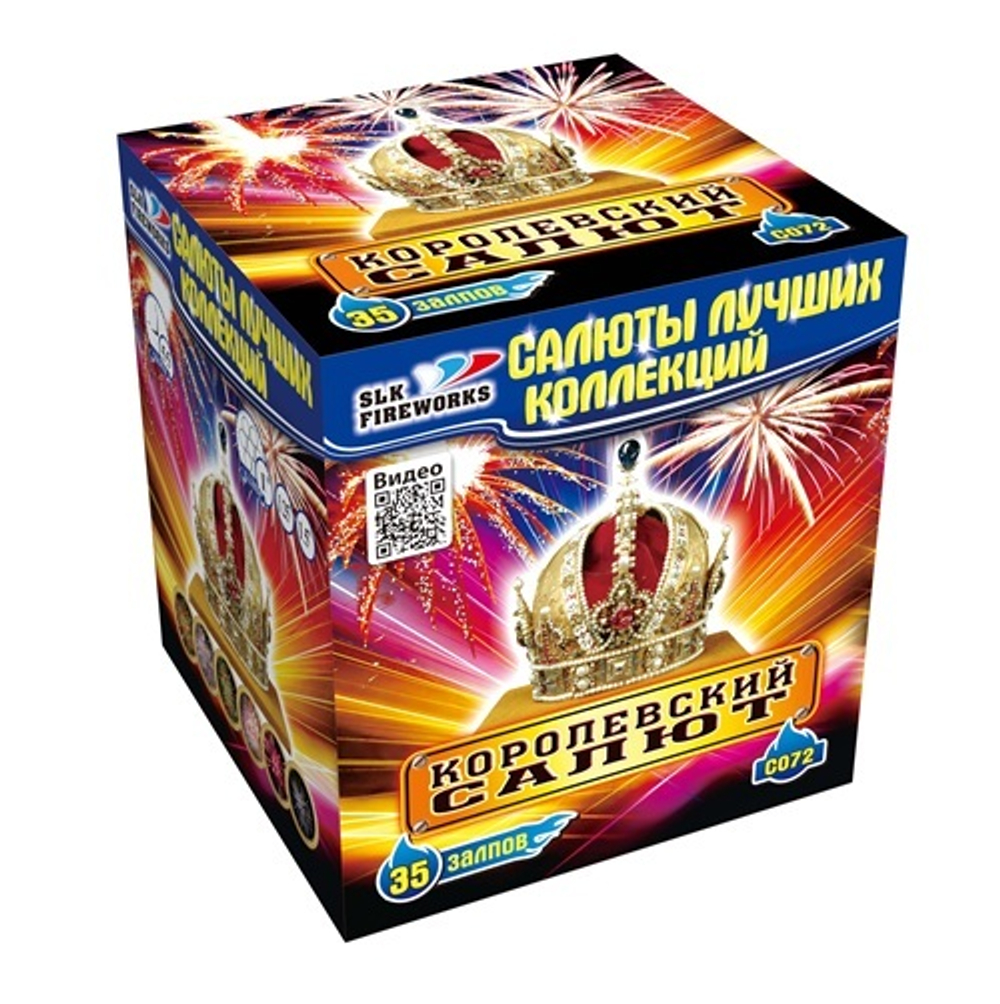 Фейерверк, батарея салютов Королевский Салют 35 х 1"-1,2"-1,5"