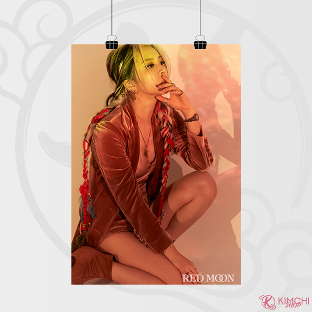 Постер А4 - KARD - Red Moon