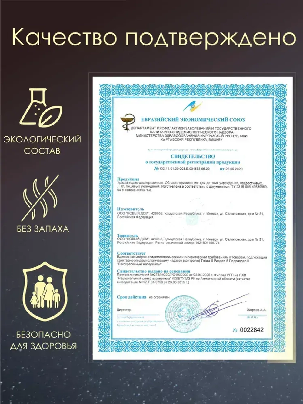 Краска акриловая для рисования, творчества и декора,по дереву, металлу 250гр Античное золото